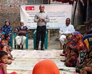 বিদেশ গিয়ে প্রতারণার শিকার নারীদের পুনর্বাসনে ভোলায় সচেতনতামূলক সভা