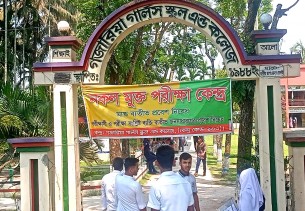 লালমোহনে এসএসসি পরীক্ষায়  ৫ পরীক্ষার্থীকে বহিস্কার