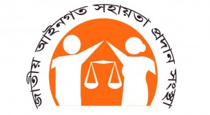 সরকারি খরচায় লিগ্যাল এইডে ৩৫৩৬৫৬ জনকে আইনি পরামর্শ প্রদান