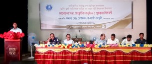 ভোলায় বঙ্গবন্ধুর জুলিও কুরি পদক  প্রাপ্তির ৫০ বছর পূর্তি উদযাপন