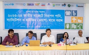 আঞ্চলিক অসমতা হ্রাসে জাতীয় বাজেটে ওয়াশ খাতে তহবিল বরাদ্দের আহ্বান