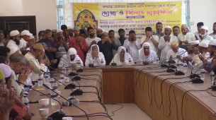 ভোলা পৌর মেয়রের উদ্দ্যোগে  তোফায়েল আহমেদের সুস্থ্যতা কামনায় দোয়া মাহফিল