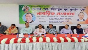 সুপ্রিমকোর্ট আইনজীবী সমিতির সম্পাদক দুলালকে নাগরিক সংবর্ধনা