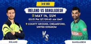 তৃতীয় ও শেষ ওয়ানডে: আয়ারল্যান্ডের বিপক্ষে টস হেরে ব্যাটিংয়ে বাংলাদেশ