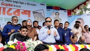 আ.লীগকে আবারও ক্ষমতায় আনতে হবে: পানিসম্পদ প্রতিমন্ত্রী