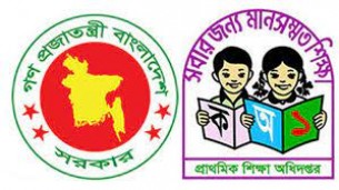 প্রাথমিক শিক্ষার মান উন্নয়নে বাঘারপাড়া উপজেলা প্রশাসনের নানা উদ্যোগ