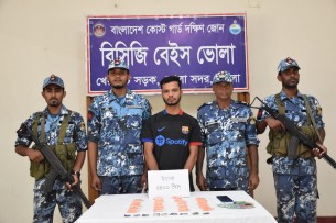ভোলায় কোস্টগার্ডের অভিযানে  ৪ হাজার ইয়াবাসহ যুবক গ্রেপ্তার
