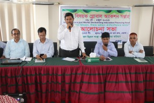 ভোলায় ঔপনিবেশিকতার অবসান বিষয়ক আলোচনা সভা অনুষ্ঠিত