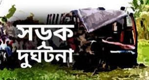 লালমোহনে ট্রাকের ধাক্কায় শিশু নিহত