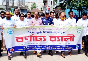 ভোলায় বিশ্ব দুগ্ধ দিবস পালন