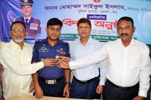 ভোলা পুলিশ সুপারকে মুক্তিযোদ্ধা সংসদের পক্ষ থেকে বিদায়ী সংবর্ধনা