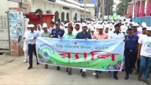 ভোলায় বিশ্ব পরিবেশ দিবস পালন