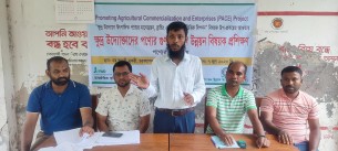 চর কুকরী- মুকরীতে মধু ব্যবসায়ী ও  মৌয়ালদের ই-কমার্স ভিত্তিক প্রশিক্ষণ