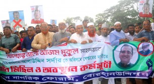 বোরহানউদ্দিনের পক্ষিয়া ইউপি চেয়ারম্যানকে গ্রেপ্তারের দাবিতে ফের উত্তাল