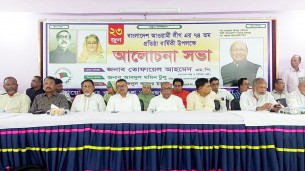 ভোলায় বর্নাঢ্য আয়োজনে আওয়ামী  লীগের প্রতিষ্ঠা বার্ষিকী পালিত