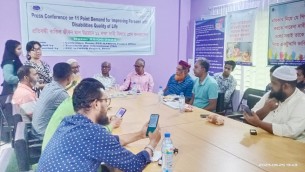 ভোলায় প্রতিবন্ধীব্যক্তির জীবন মান উন্নয়নে ১১দফা দাবিতে সাংবাদিক সম্মেলন
