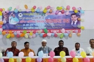 মনপুরায় আওয়ামীলীগের ৭৪ তম প্রতিষ্ঠা বার্ষিকী পালন