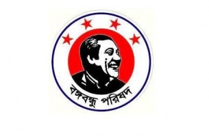 বরিশাল ও খুলনার নবনির্বাচিত মেয়রদ্বয়কে অভিনন্দন জানিয়েছে বঙ্গবন্ধু পরিষদ