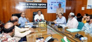 ১১ জুন শুধু শেখ হাসিনার নয়, গণতন্ত্রের মুক্তি দিবস : তথ্যমন্ত্রী