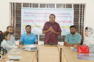 ভোলায় ক্ষুদ্র উদ্যোক্তাদের পন্যের ব্রান্ডিং ও ই-কমার্স বিষয়ক দক্ষতা উন্নয়ন প্রশিক্ষণ