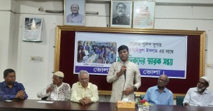 বিদায়ী পুলিশ সুপারের সাথে ভোলা প্রেসক্লাবে সাংবাদিকদের স্মারক সন্ধ্যা অনুষ্ঠিত