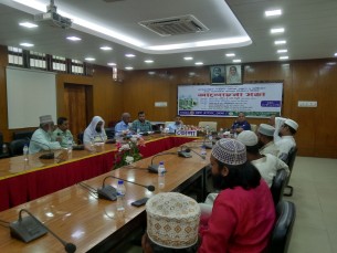 ভোলা সাম্প্রদায়িক সম্প্রীতি প্রতিষ্ঠা শীর্ষক আলোচনা সভা