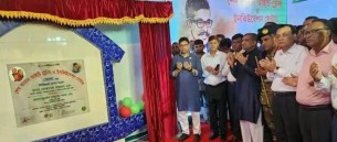 ভোলায় শেখ কামাল আইটি ট্রেনিং          ও ইনকিউবেশন সেন্টারের             ভিত্তিপ্রস্তর স্থাপন