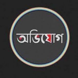 ভোলায় সাত বছরের শিশুকে ধর্ষণের চেষ্টার অভিযোগ, গ্রেফতার-১