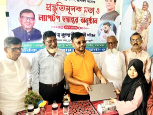 স্মার্ট বাংলাদেশের শিক্ষার্থীরাও হবে স্মার্ট: এমপি শাওন