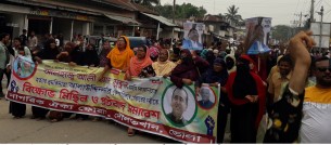 ভোলা-২ আসনের এমপিকে হত্যার হুমকি গ্রেফতার হয়নি ইউপি চেয়ারম্যান বিক্ষোভে উত্তাল দৌলতখান