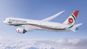 সিলেট থেকে হজের প্রথম ফ্লাইট গেল মদিনায়