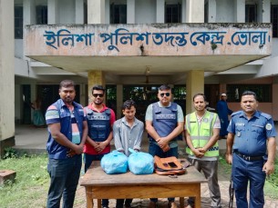 ভোলায় চার কেজি গাঁজাসহ একজন গ্রেফতার