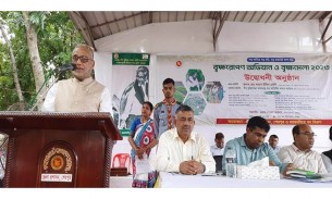 দেশকে সবুজে সবুজে ভরে তুলতে কাজ করছে সরকার : পরিবেশ ও বন মন্ত্রী