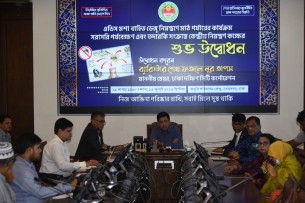 ডেঙ্গু প্রতিরোধে ডিএসসিসি’র নিয়ন্ত্রণ কক্ষ চালু