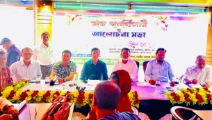 ভোলায় প্রাইভেট ডায়াগনস্টিক সমিতির ঈদ পূর্ন মিলনি