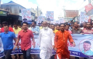 লালমোহনে স্বেচ্ছাসেবক লীগের প্রতিষ্ঠাবার্ষিকী উদযাপন