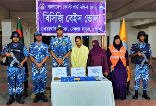 ভোলা থেকে বিপুল পরিমাণ ইয়াবা পাচারের সময় স্বামী স্ত্রী গ্রেপ্তার