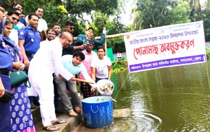 সরকার মৎস্যজীবিদের জীবন-জীবিকা  উন্নয়নে কাজ করছে: এমপি শাওন
