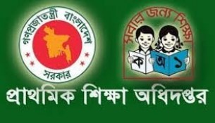 এডিস মশার বিস্তার ও ডেঙ্গু প্রতিরোধে প্রাথমিক শিক্ষা অধিদপ্তরের ৯ নির্দেশনা