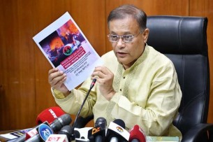 পুলিশ ও আওয়ামী লীগ নেতা-কর্মীদের ওপর বিএনপির হামলা পরিকল্পিত : তথ্যমন্ত্রী