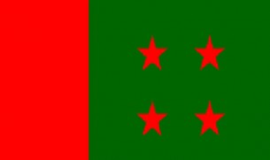 কেন্দ্রীয় ১৪ দলের সভা আগামীকাল