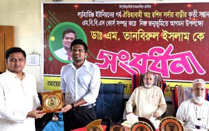 লালমোহনের কৃতি সন্তান ডাক্তার  হওয়ায় এলাকাবাসীর সংবর্ধনা