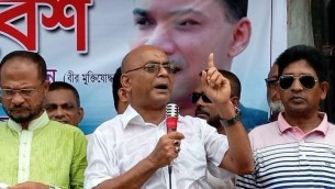 ভোলায় জেলা বিএনপি'র বিক্ষোভ জনসমাবেশ