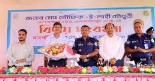 জেলা প্রশাসক মোঃ তৌফিক ই-লাহী চৌধুরী কে জেলা পুলিশের পক্ষ থেকে বিদায় সংবর্ধনা