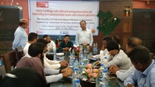 ভোলায় বিদেশ ফেরত নারী শ্রমিকদের স্বাবলম্বী করার বিষয়ে মতবিনিময় সভা