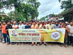 বোরহানউদ্দিনে বর্ণাঢ্য র‌্যালী ও আলোচনা সভা