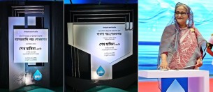 দক্ষিণ এশিয়ার সর্ববৃহৎ পয়ঃনিষ্কাশন কেন্দ্রের উদ্বোধন করলেন প্রধানমন্ত্রী