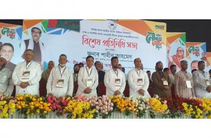 ঢাকা ২ আসনের আওয়ামী লীগের তৃনমূল নেতাকর্মীদের সঙ্গে বিশেষ প্রতিনিধি সভা