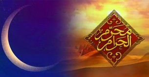 মহররম মাসে যে দিকনির্দেশনা দেয় ইসলাম