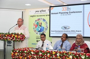 স্মার্ট বাংলাদেশ নির্মাণে পল্লী উন্নয়ন একাডেমিকে উল্লেখযোগ্য ভূমিকা রাখতে হবে : প্রতিমন্ত্রী স্বপন ভট্টাচার্য্য